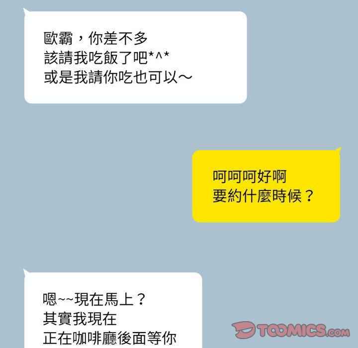 爱打游戏的姐姐/爱玩游戏的女人们