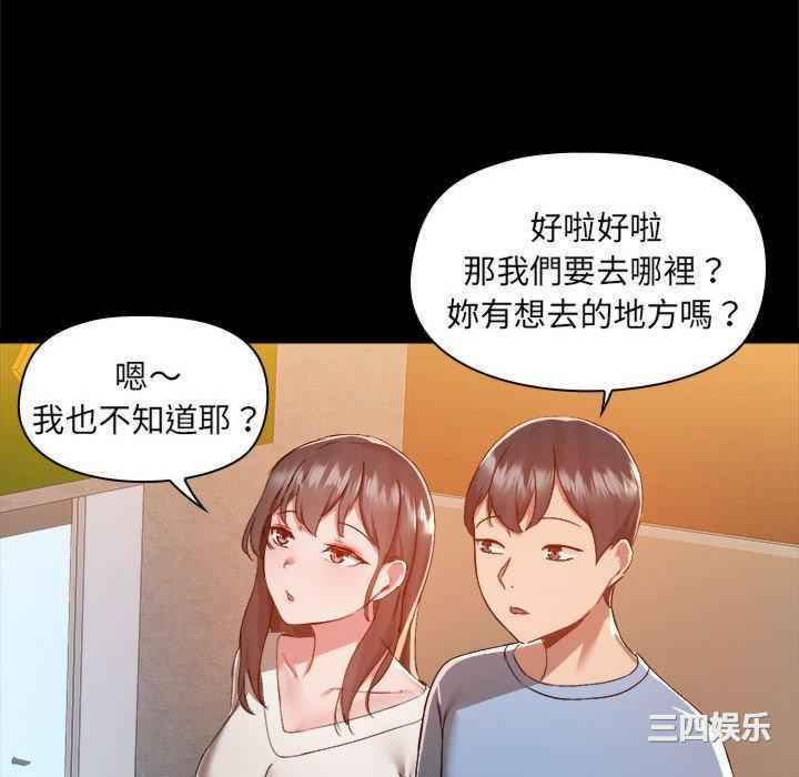 爱打游戏的姐姐/爱玩游戏的女人们