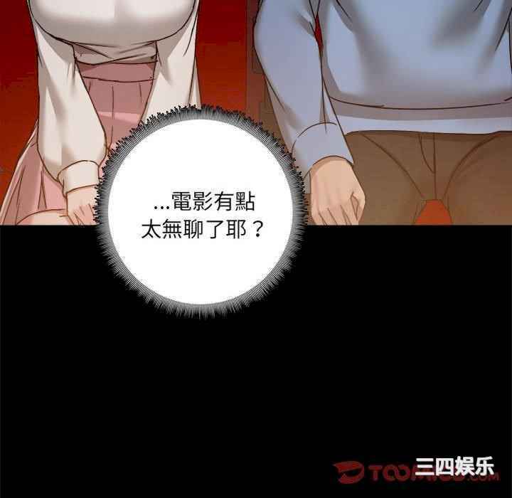 爱打游戏的姐姐/爱玩游戏的女人们