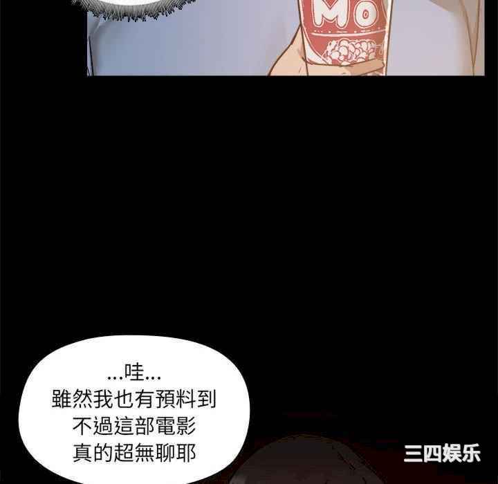 爱打游戏的姐姐/爱玩游戏的女人们