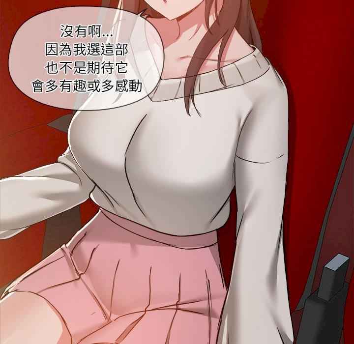 爱打游戏的姐姐/爱玩游戏的女人们