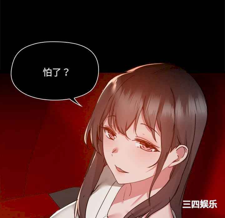 爱打游戏的姐姐/爱玩游戏的女人们