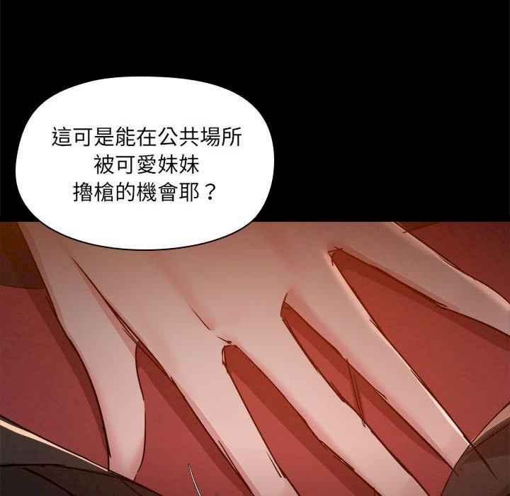 爱打游戏的姐姐/爱玩游戏的女人们