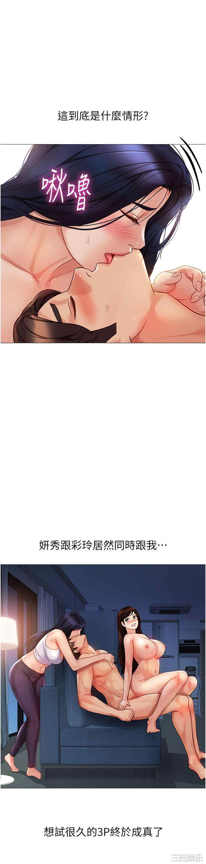 女儿闺蜜都归ME