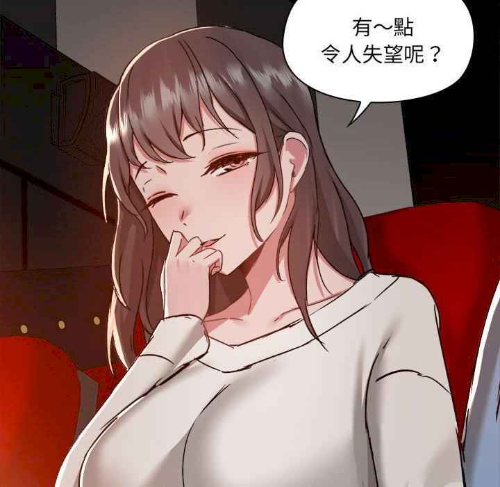 爱打游戏的姐姐/爱玩游戏的女人们