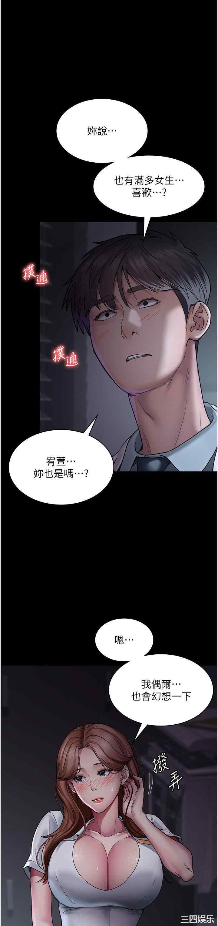 夜间诊疗室