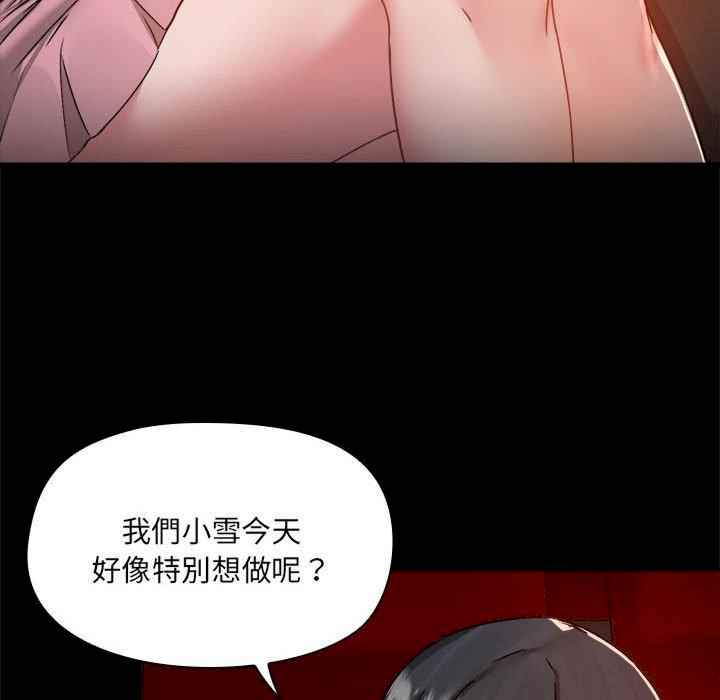 爱打游戏的姐姐/爱玩游戏的女人们