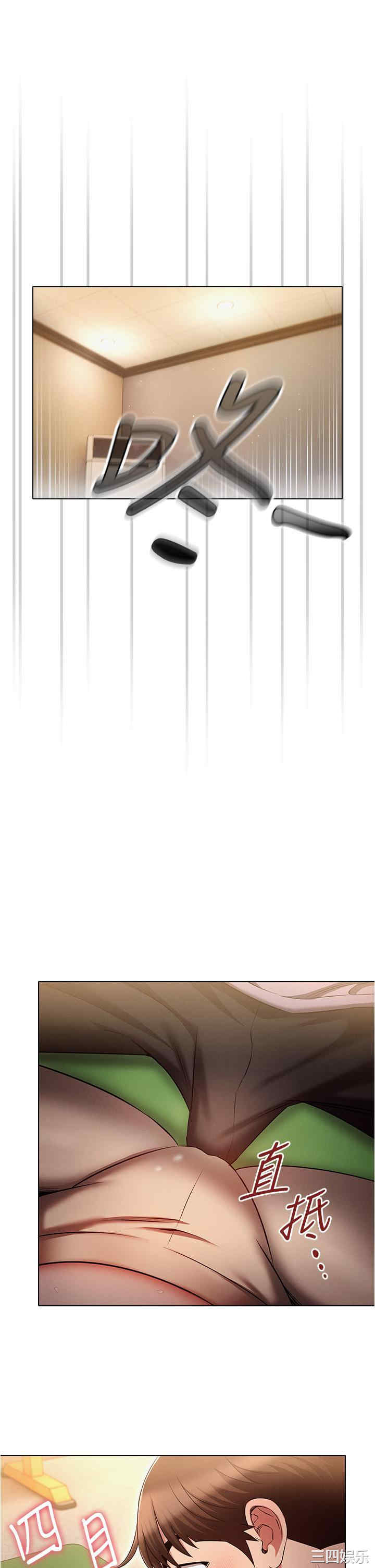 鲁蛇的多重宇宙