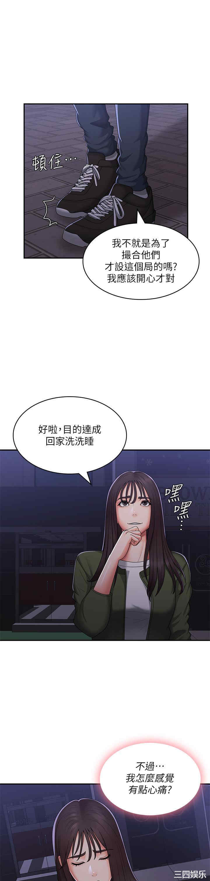 青春期小阿姨