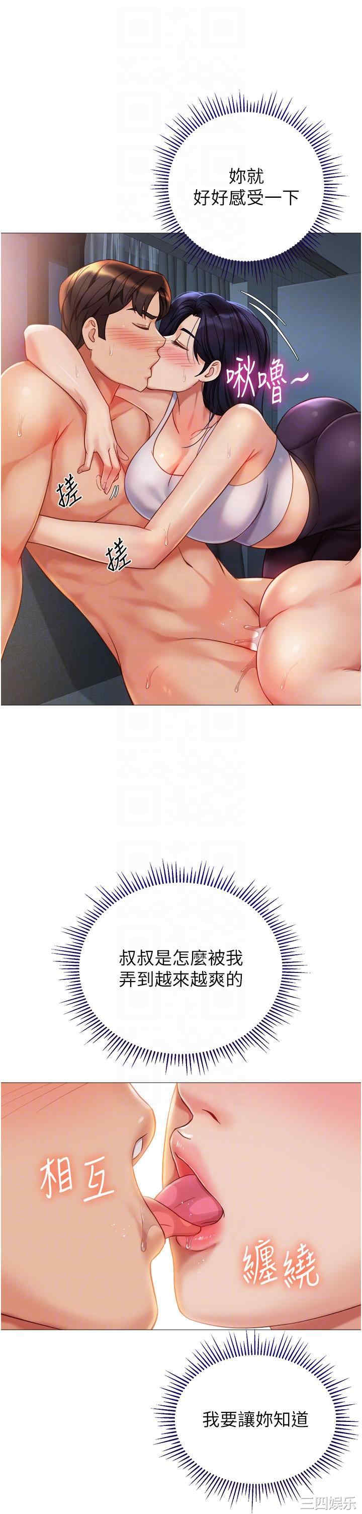 女儿闺蜜都归ME