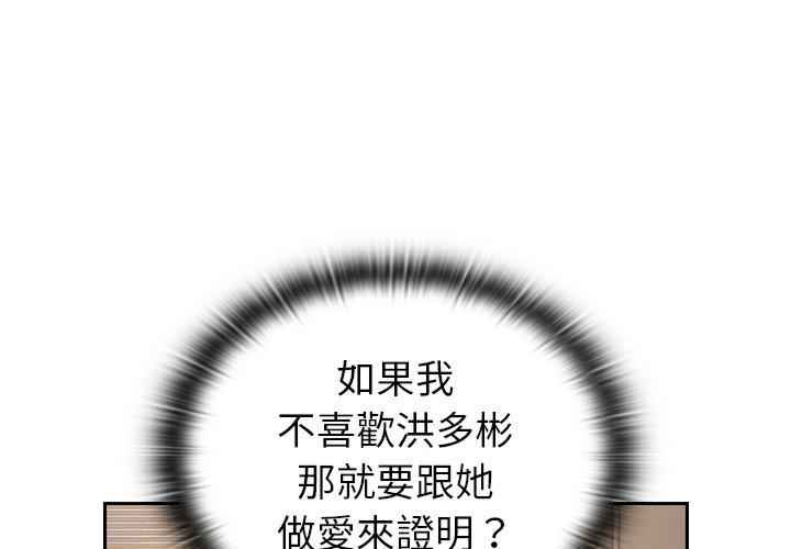 不请自来的未婚妻/陌生的未婚妻