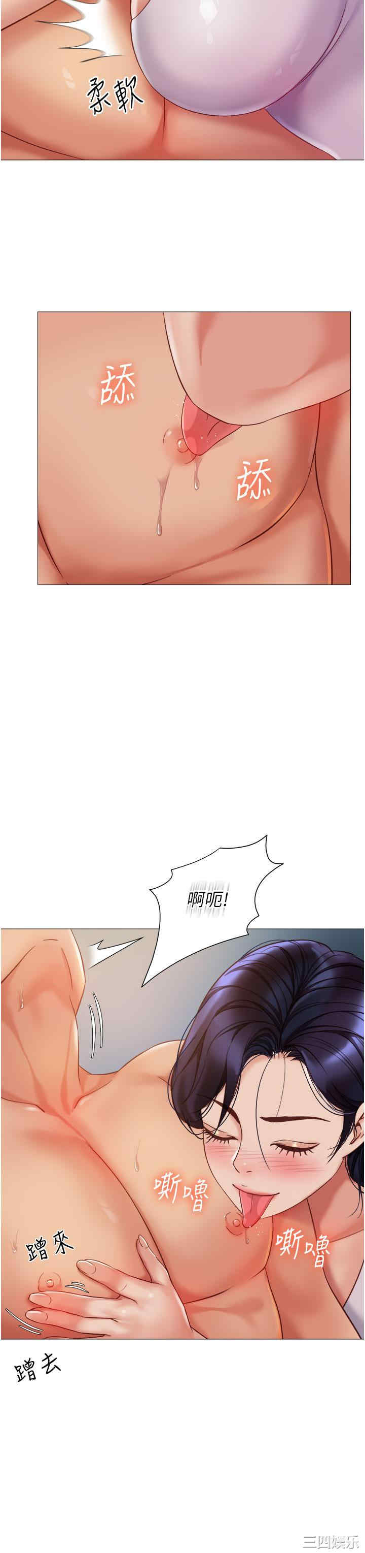 女儿闺蜜都归ME