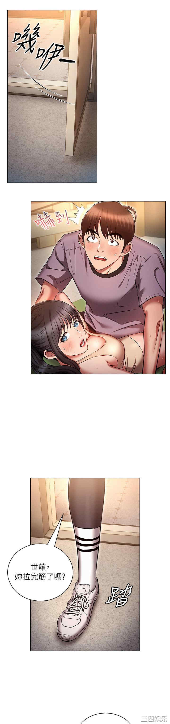 鲁蛇的多重宇宙