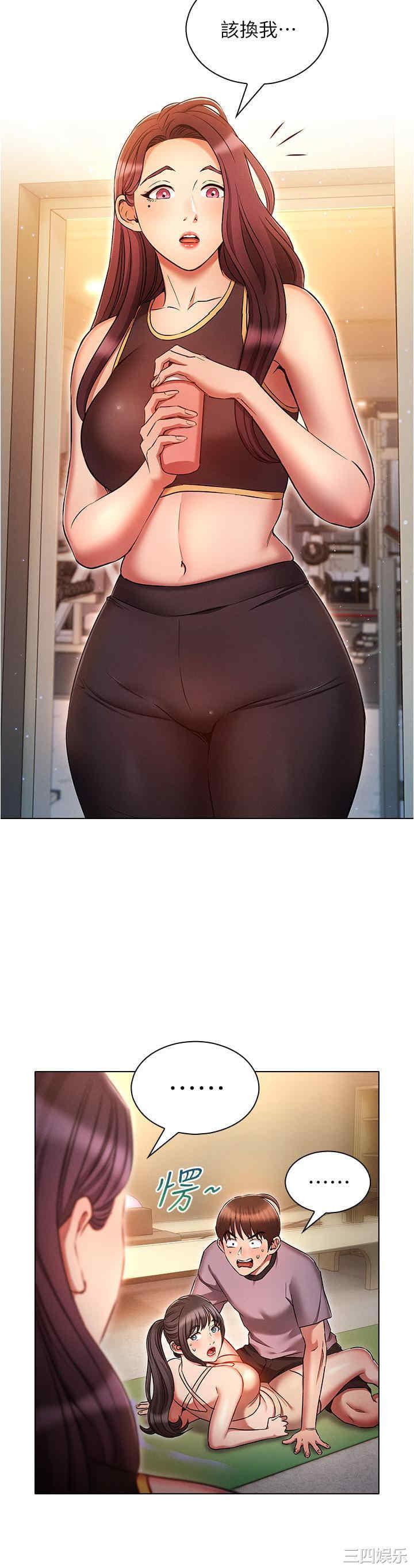 鲁蛇的多重宇宙