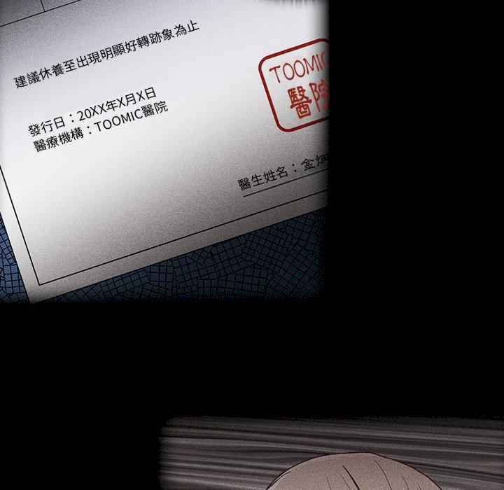 不请自来的未婚妻/陌生的未婚妻