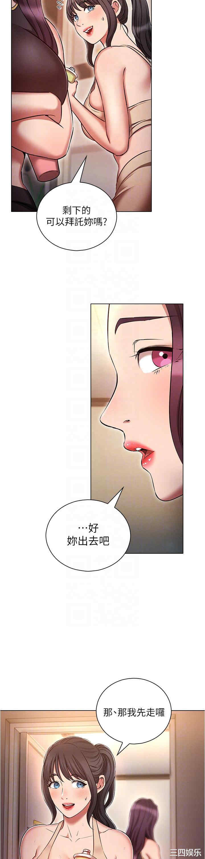 鲁蛇的多重宇宙