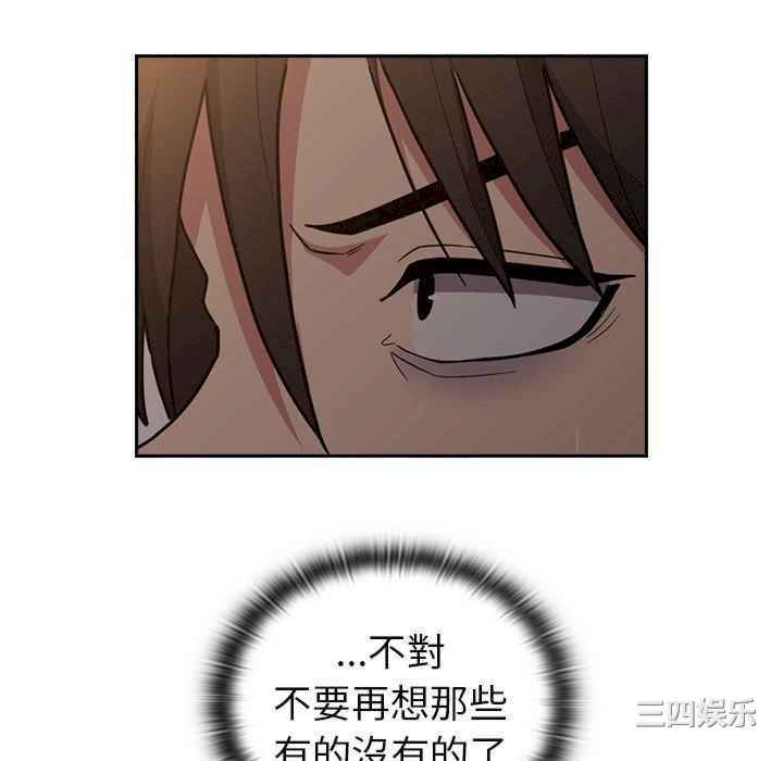 不请自来的未婚妻/陌生的未婚妻