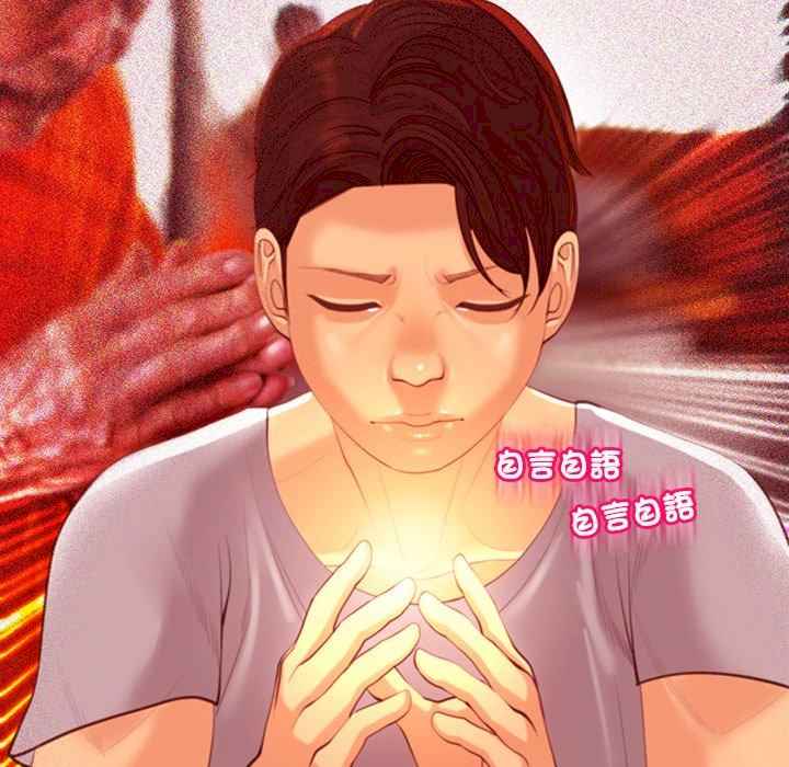 现成老爸/上门老爸