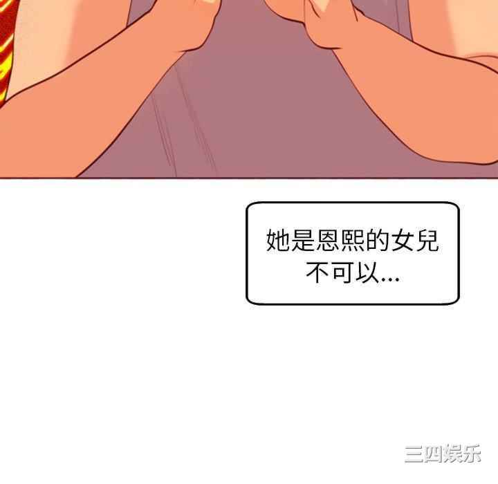 现成老爸/上门老爸