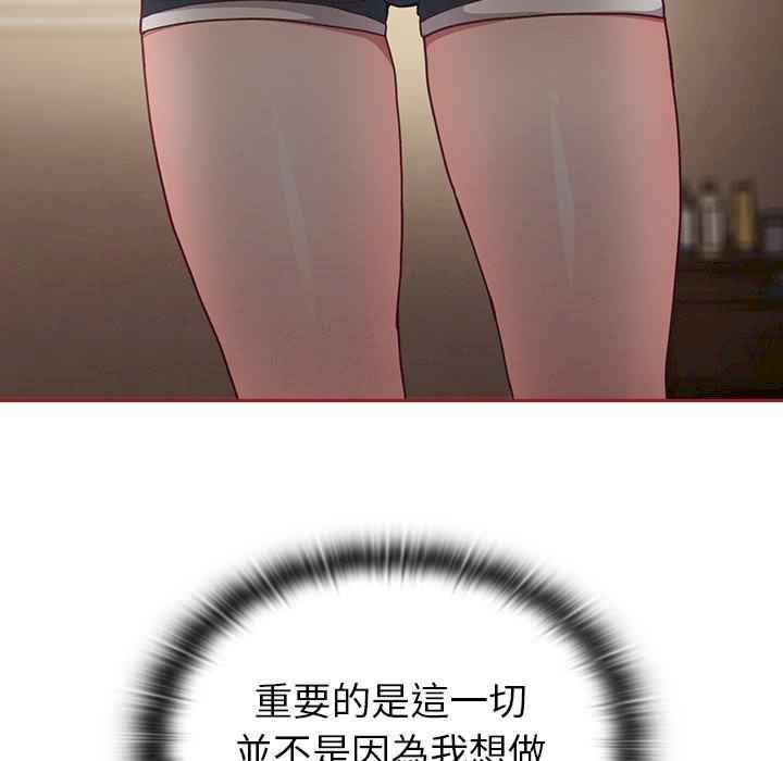 不请自来的未婚妻/陌生的未婚妻