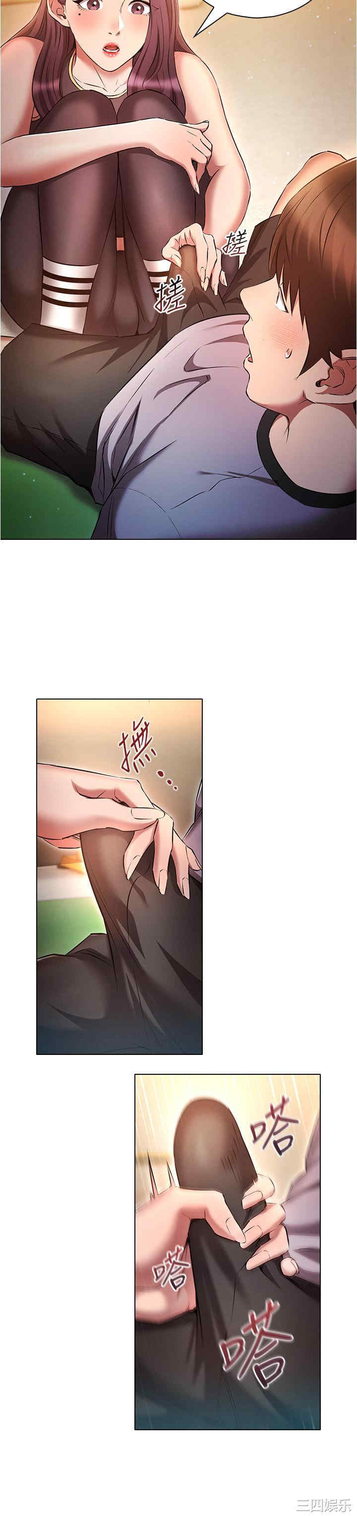 鲁蛇的多重宇宙