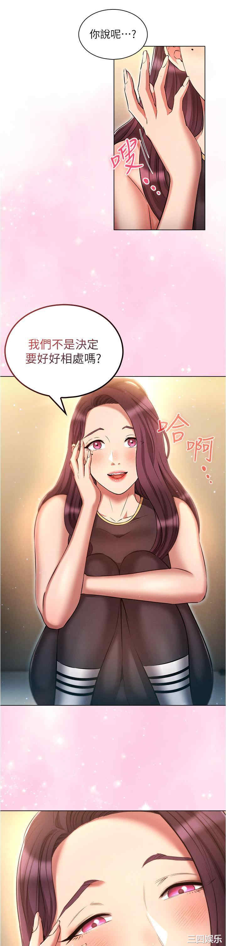 鲁蛇的多重宇宙