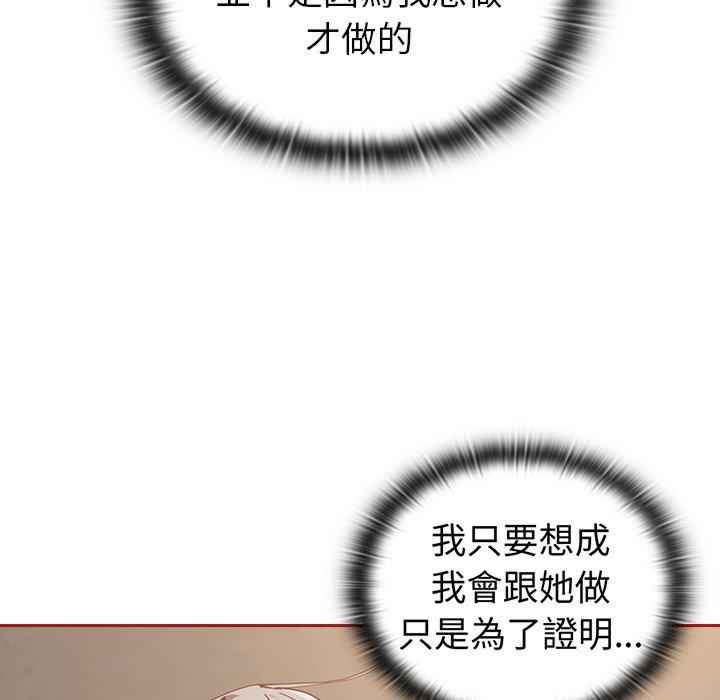 不请自来的未婚妻/陌生的未婚妻