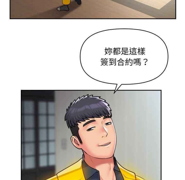 社区重建协会/敲开你的门