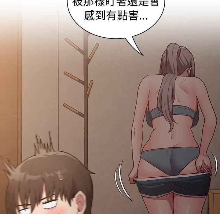 不请自来的未婚妻/陌生的未婚妻