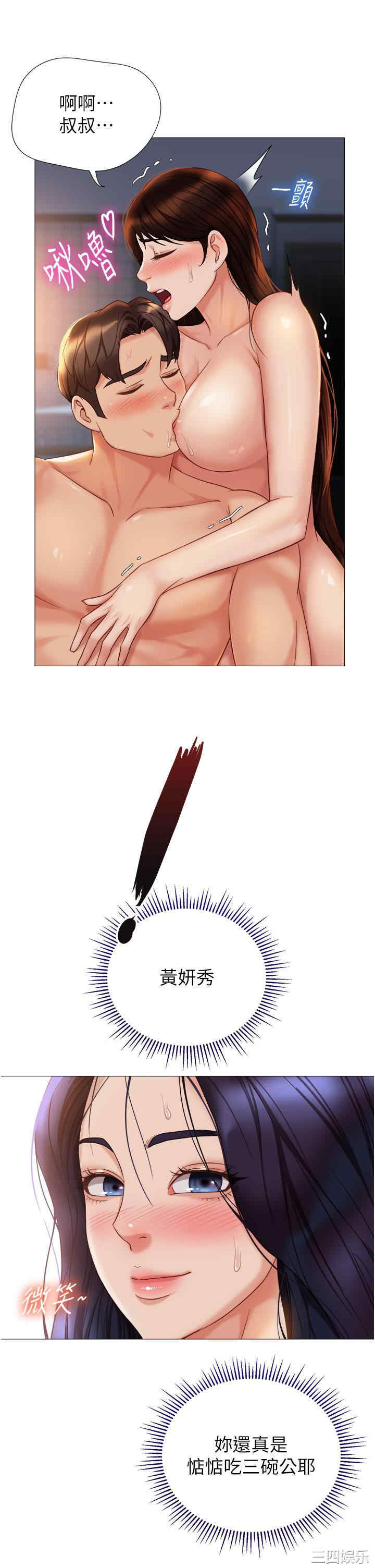 女儿闺蜜都归ME