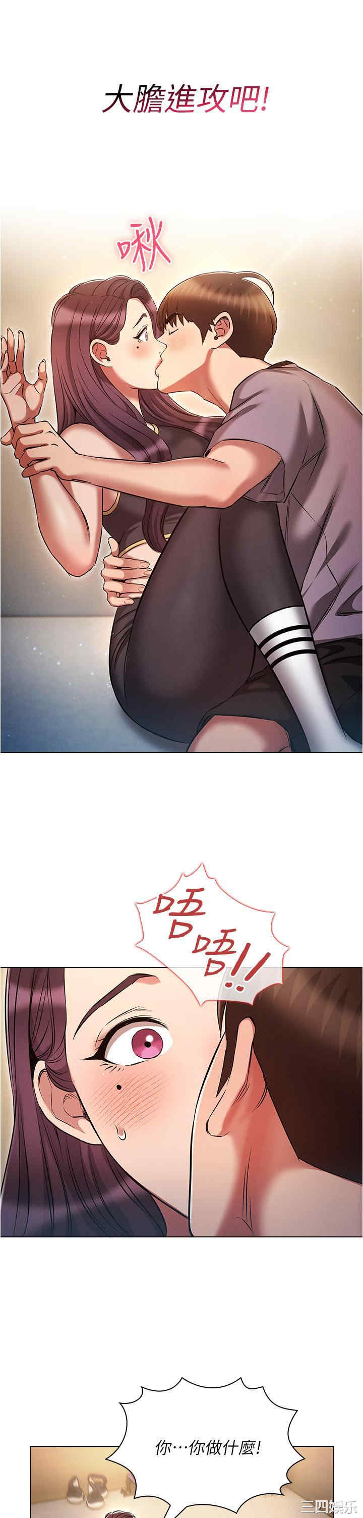 鲁蛇的多重宇宙