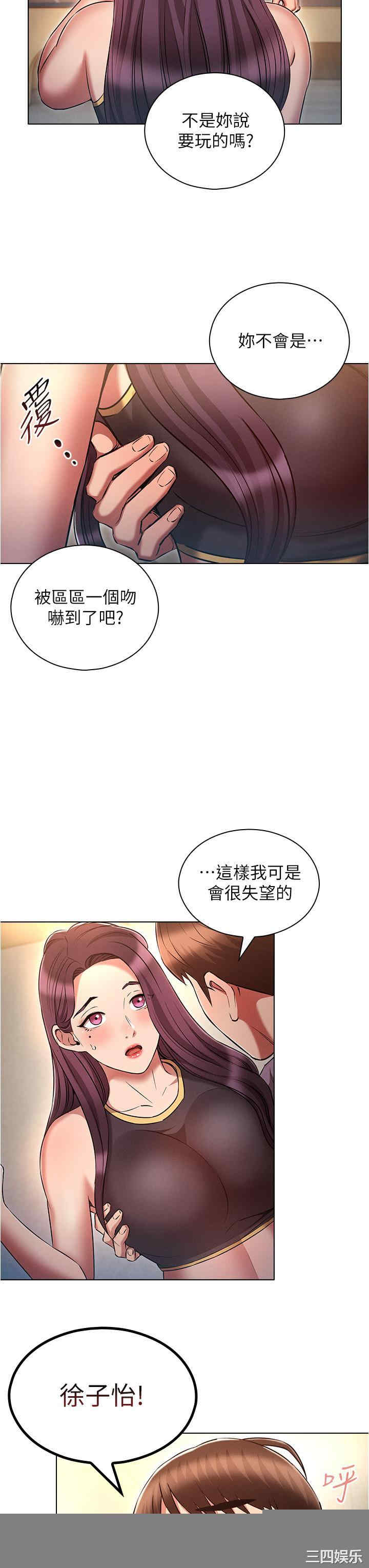 鲁蛇的多重宇宙