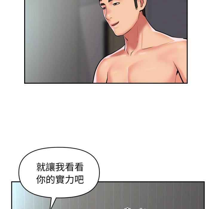 社区重建协会/敲开你的门