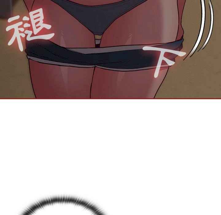 不请自来的未婚妻/陌生的未婚妻