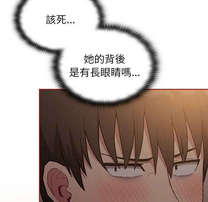 不请自来的未婚妻/陌生的未婚妻