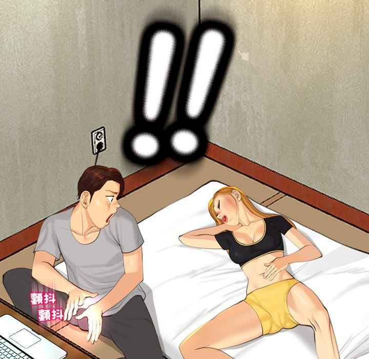 现成老爸/上门老爸