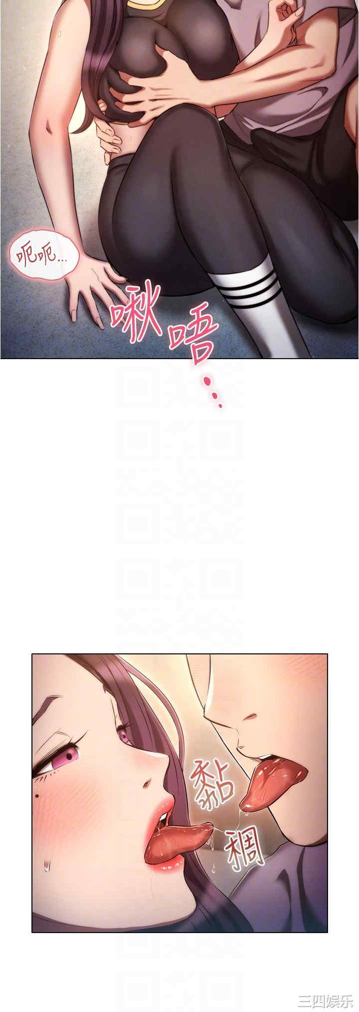 鲁蛇的多重宇宙