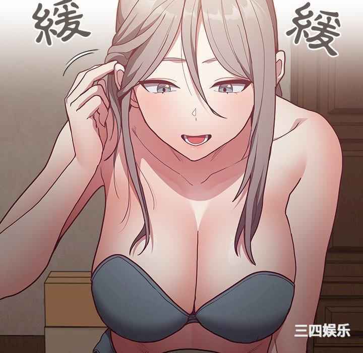 不请自来的未婚妻/陌生的未婚妻