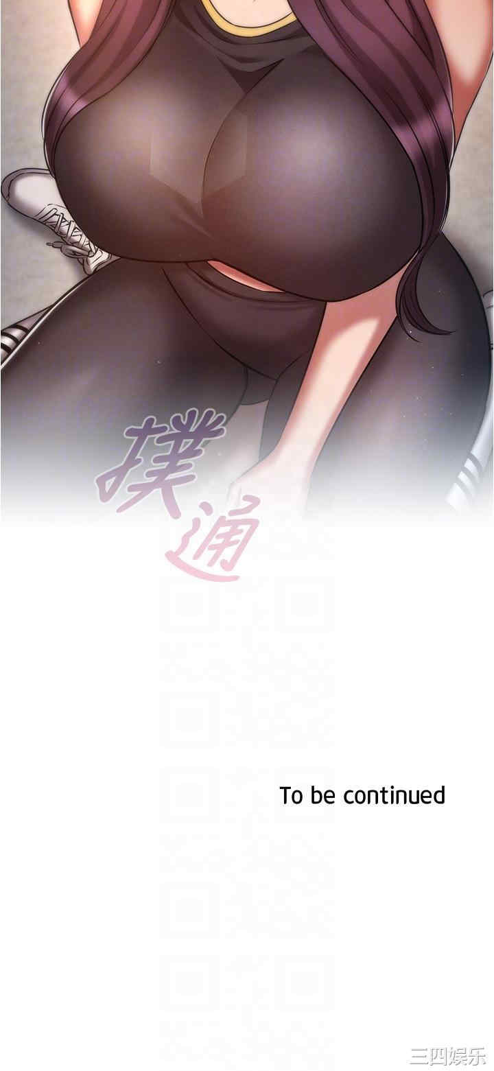 鲁蛇的多重宇宙