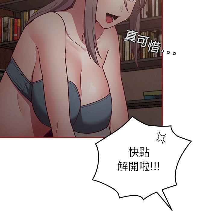 不请自来的未婚妻/陌生的未婚妻