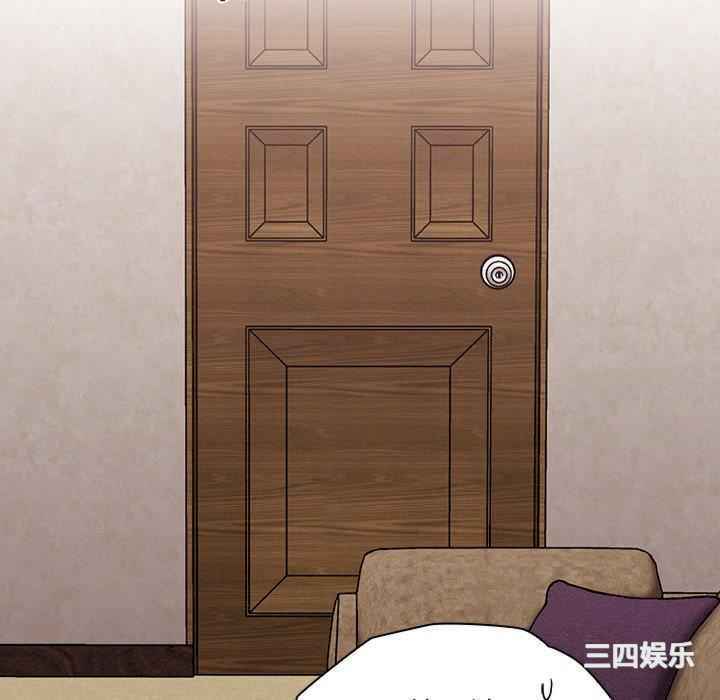 不请自来的未婚妻/陌生的未婚妻