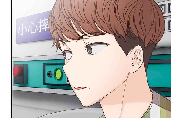 失忆初体验/第一次失忆