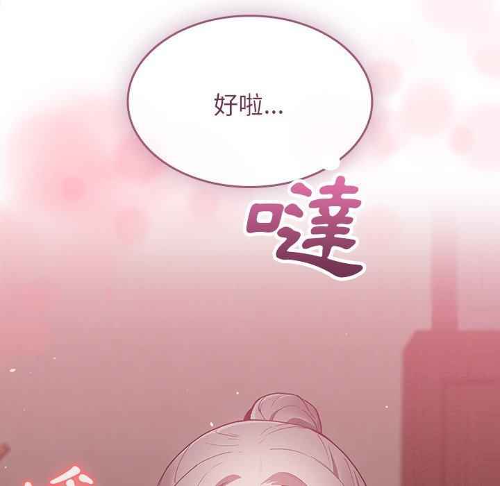 不请自来的未婚妻/陌生的未婚妻