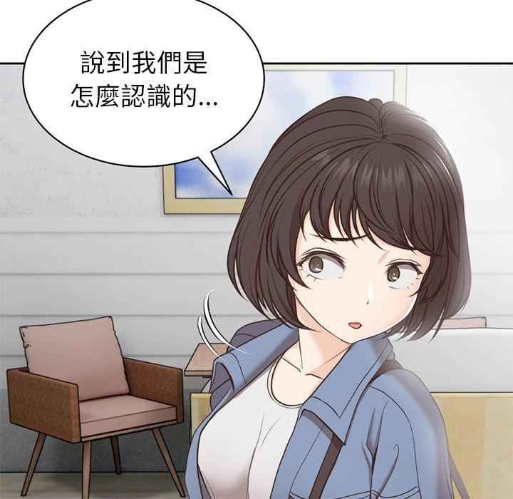 失忆初体验/第一次失忆