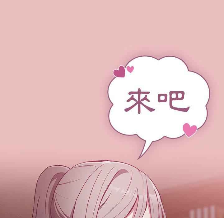 不请自来的未婚妻/陌生的未婚妻