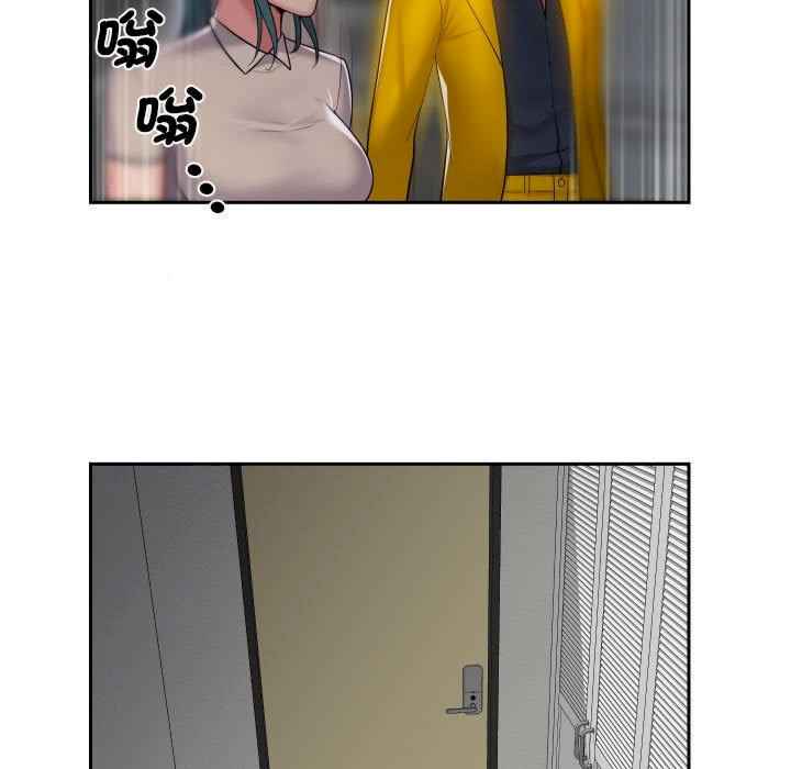 社区重建协会/敲开你的门