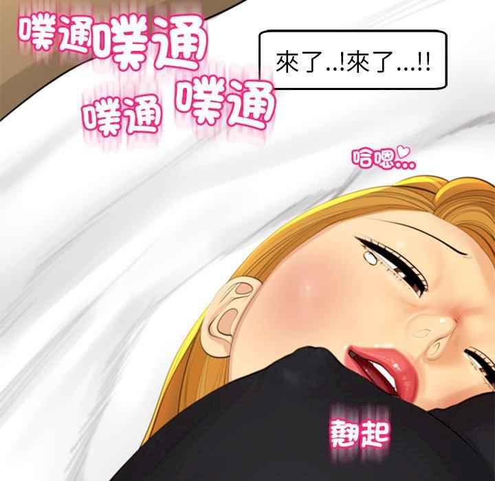 现成老爸/上门老爸