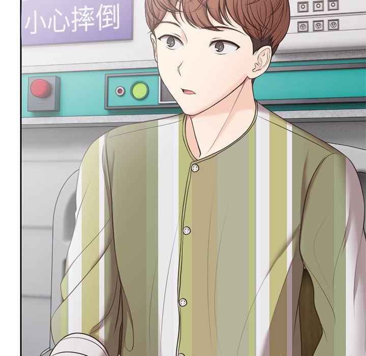 失忆初体验/第一次失忆