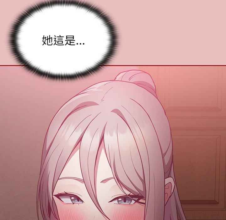 不请自来的未婚妻/陌生的未婚妻