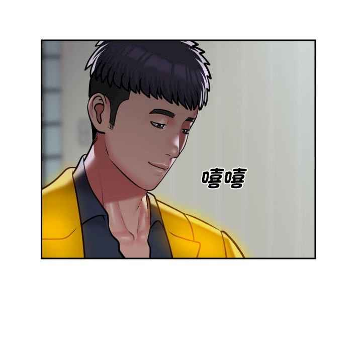 社区重建协会/敲开你的门